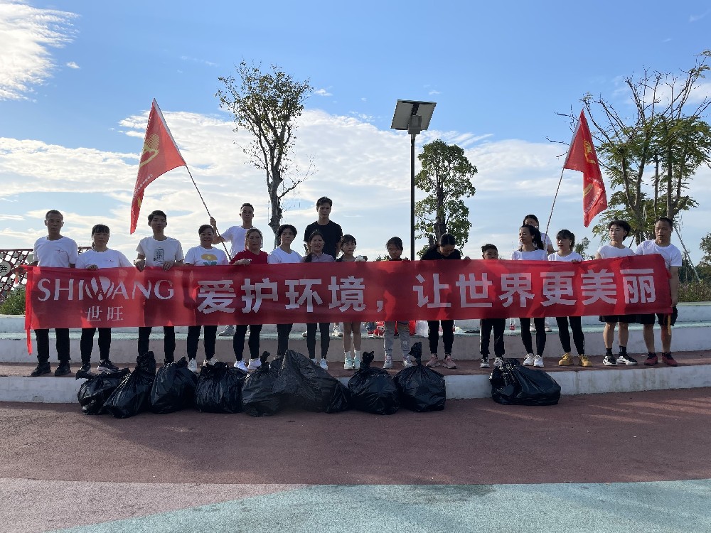 環(huán)境義工行